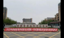 吃瓜爆料濮阳医专黑科技,黑科技助力医学教育创新突破