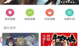 58动漫网,动漫迷的乐园，海量资源一网打尽